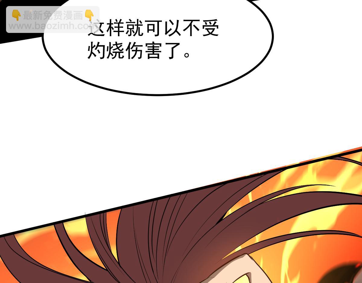 超凡進化 - 058話 鳳靈vs明河(3/5) - 8