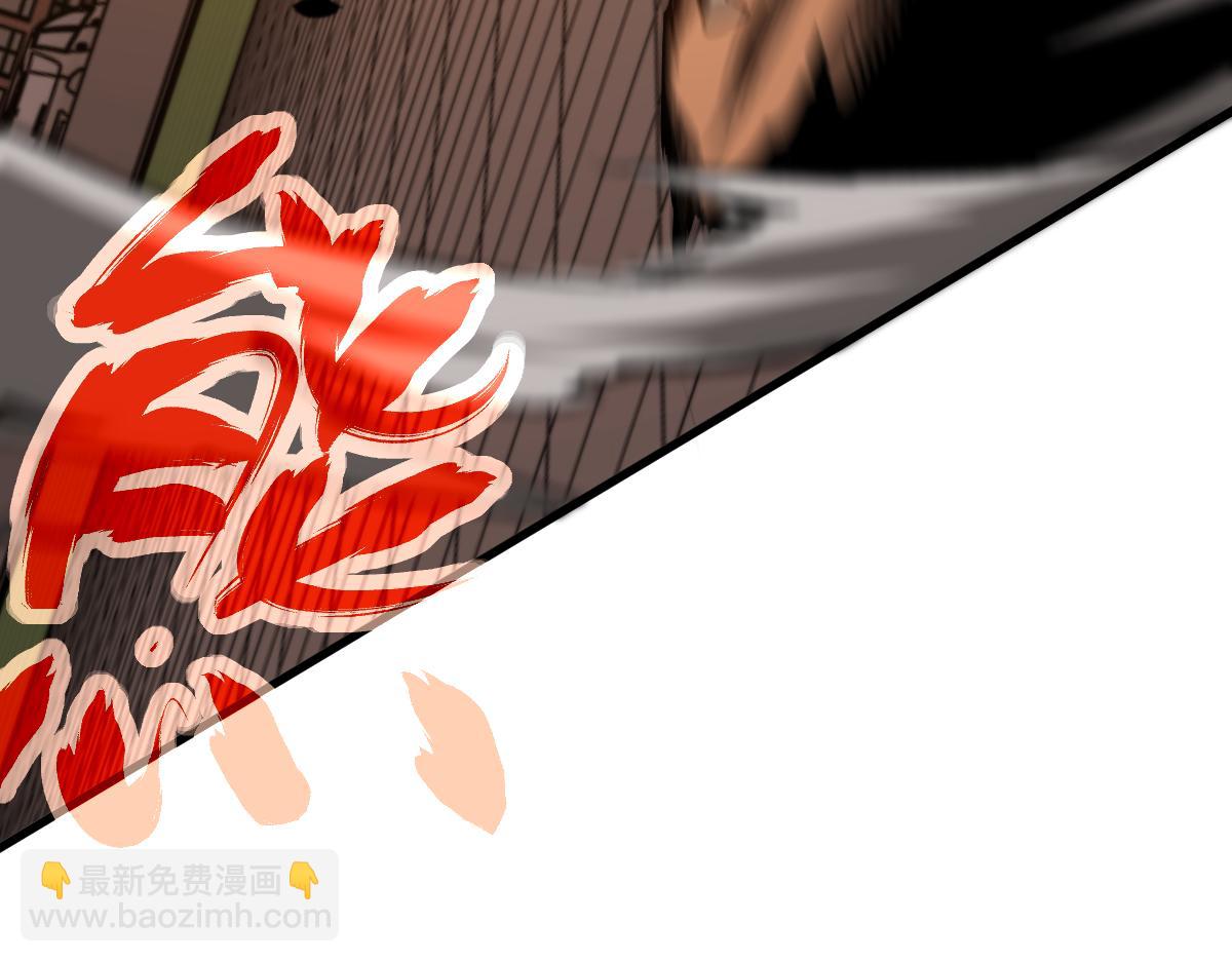 超凡進化 - 058話 鳳靈vs明河(3/5) - 7