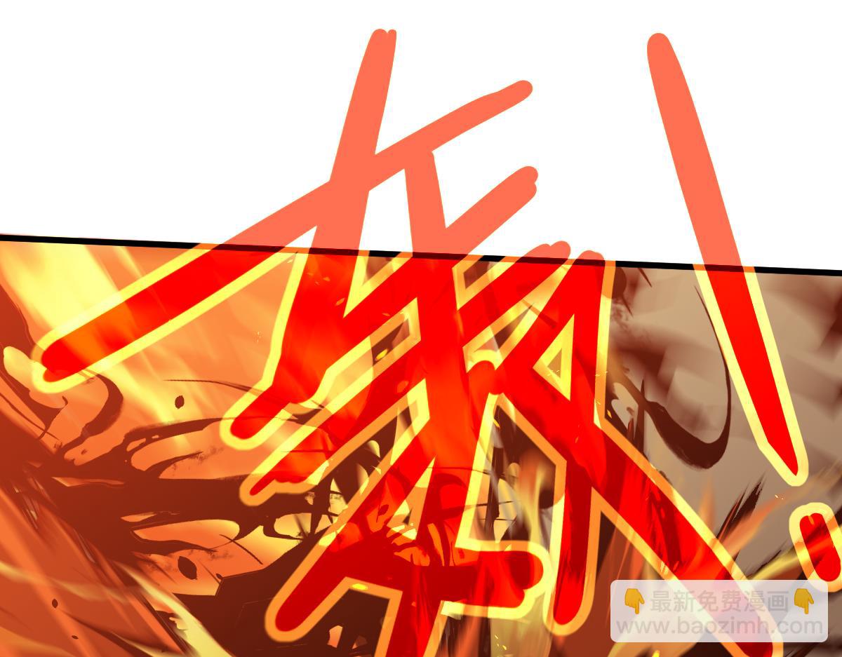 超凡進化 - 058話 鳳靈vs明河(3/5) - 1