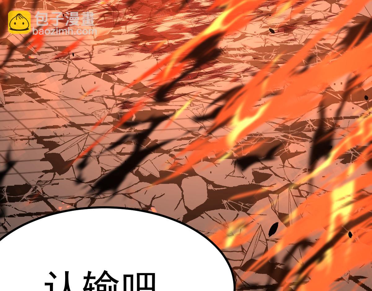 超凡進化 - 058話 鳳靈vs明河(4/5) - 5