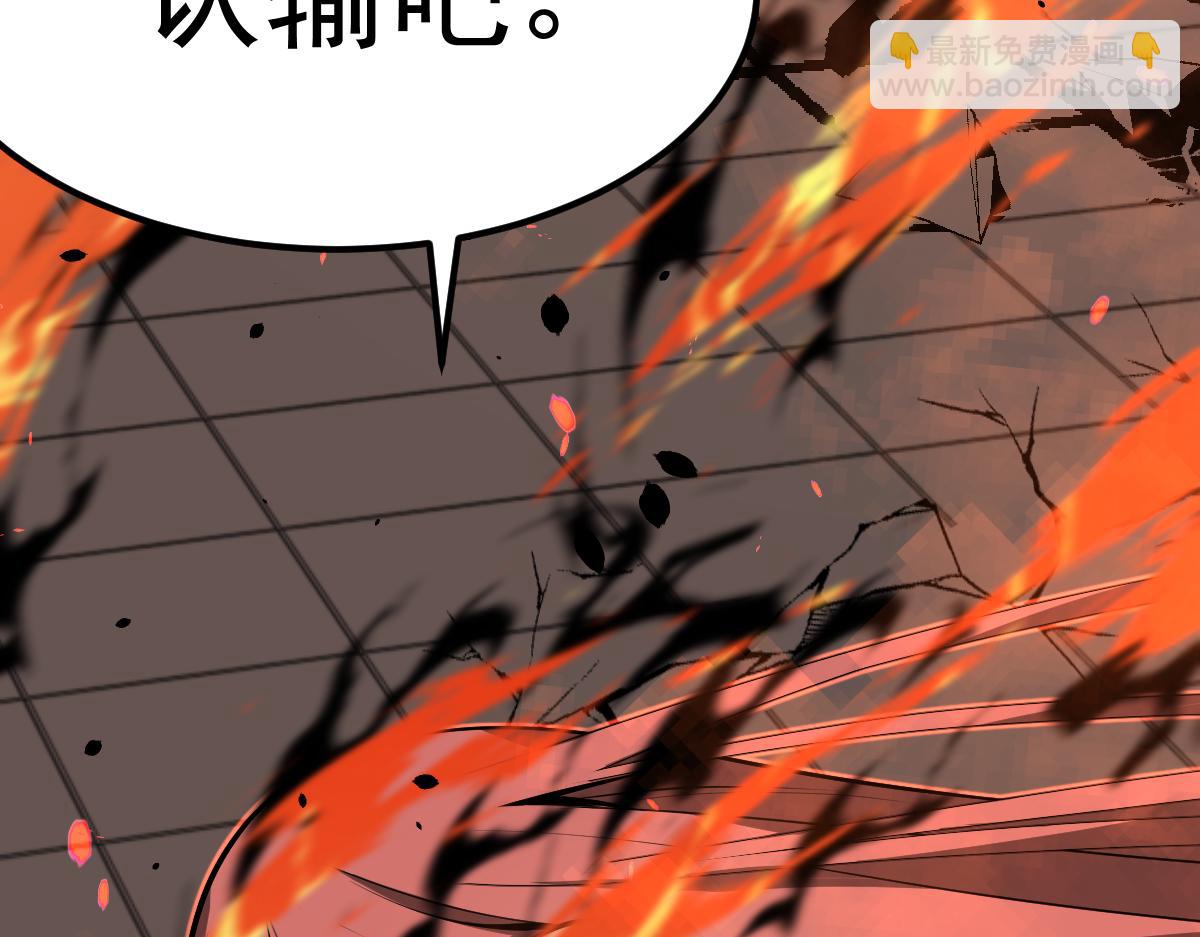 超凡進化 - 058話 鳳靈vs明河(4/5) - 6