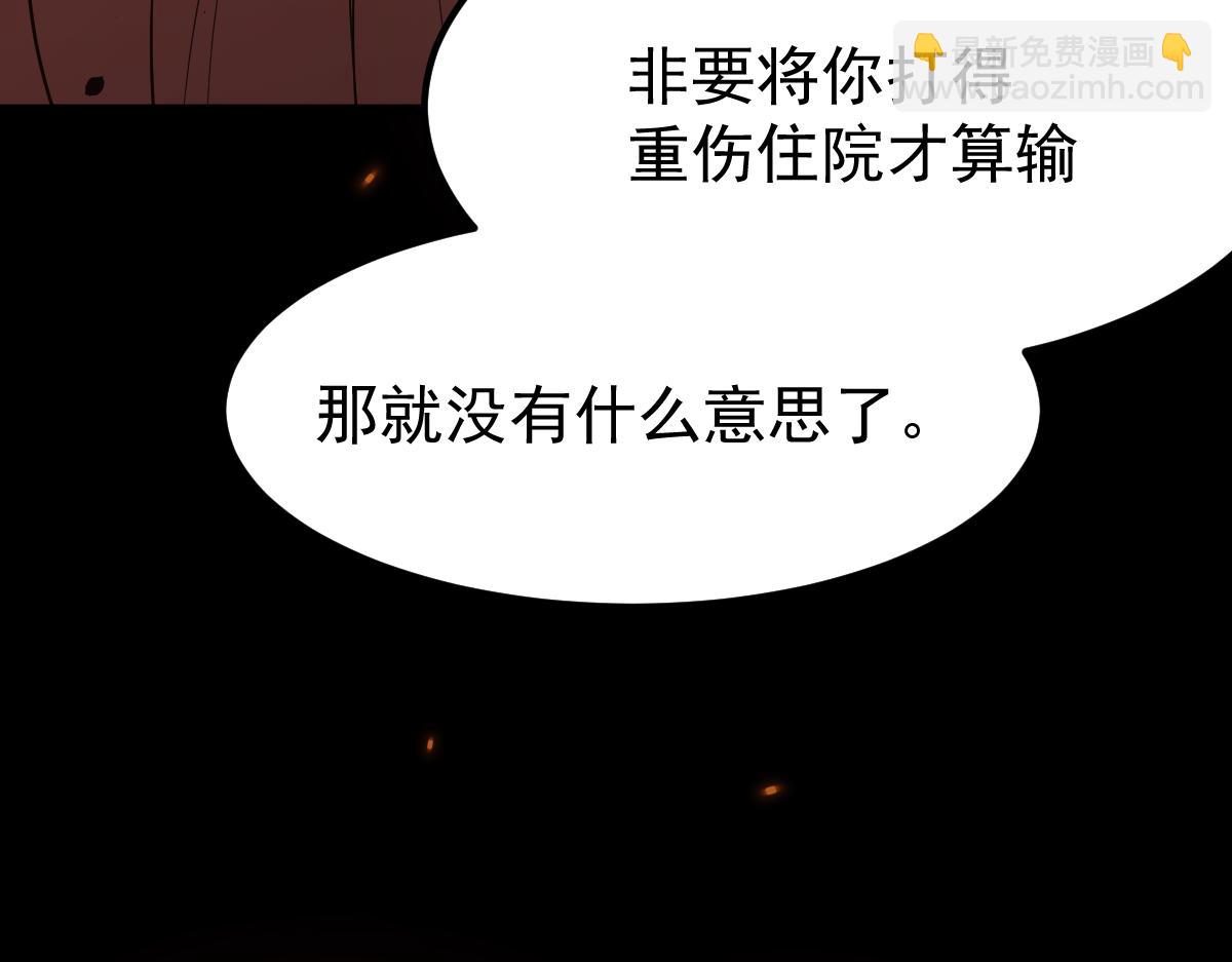 超凡進化 - 058話 鳳靈vs明河(5/5) - 7