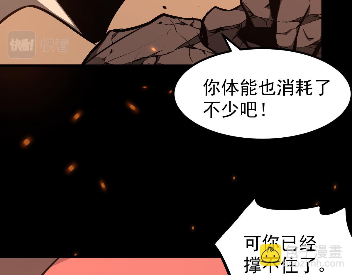 超凡進化 - 058話 鳳靈vs明河(5/5) - 2