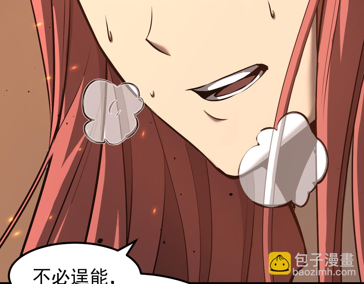 超凡進化 - 058話 鳳靈vs明河(5/5) - 4