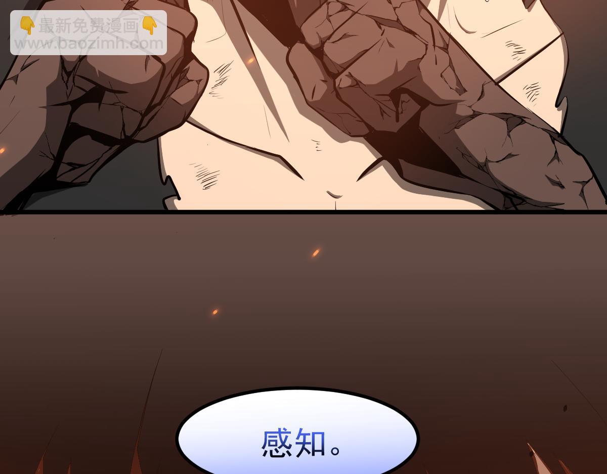 超凡進化 - 058話 鳳靈vs明河(5/5) - 7