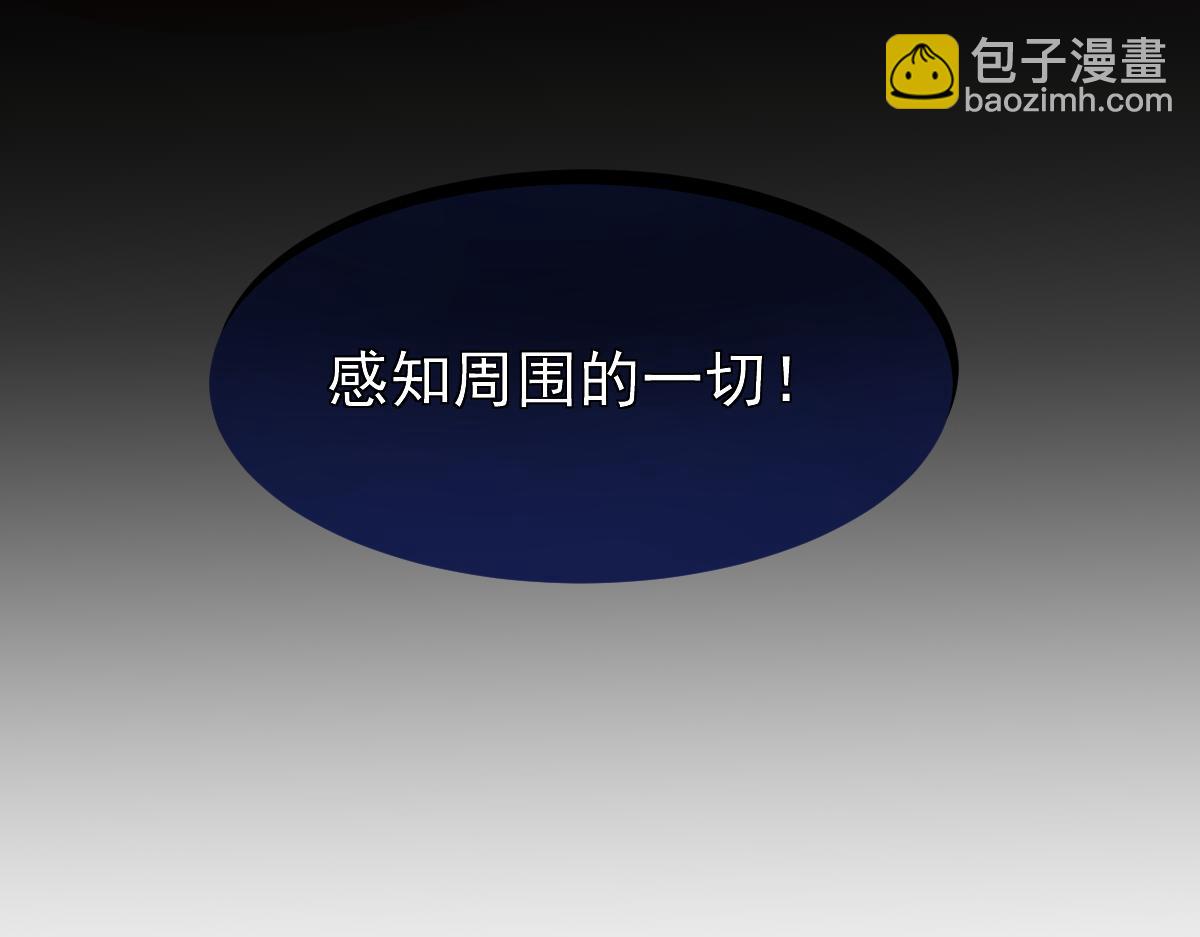 超凡進化 - 058話 鳳靈vs明河(5/5) - 2