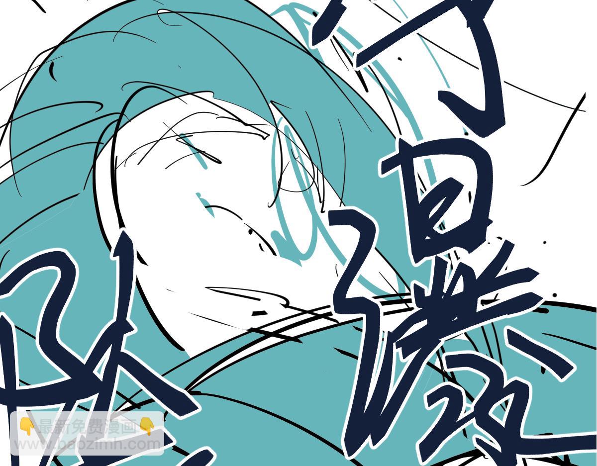 超凡進化 - 058話 鳳靈vs明河(5/5) - 6