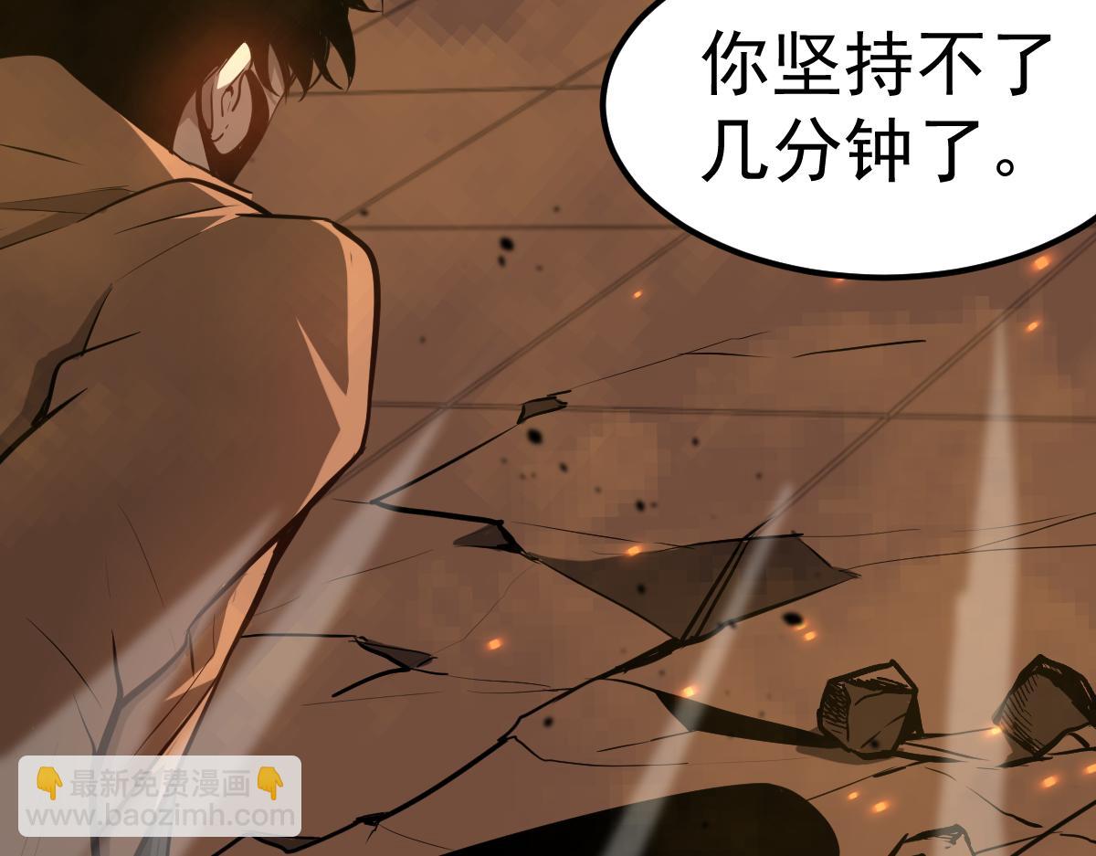 超凡進化 - 058話 鳳靈vs明河(2/5) - 6