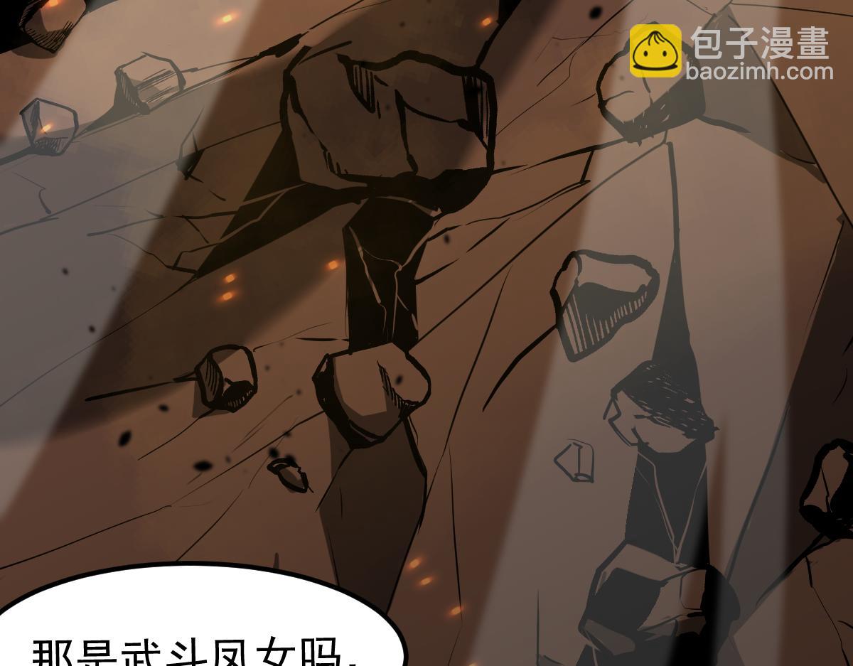 超凡進化 - 058話 鳳靈vs明河(2/5) - 8