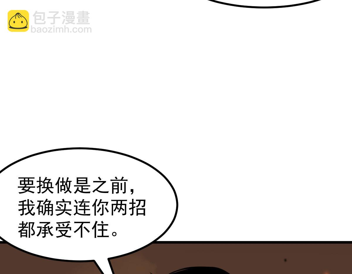 超凡進化 - 058話 鳳靈vs明河(2/5) - 7