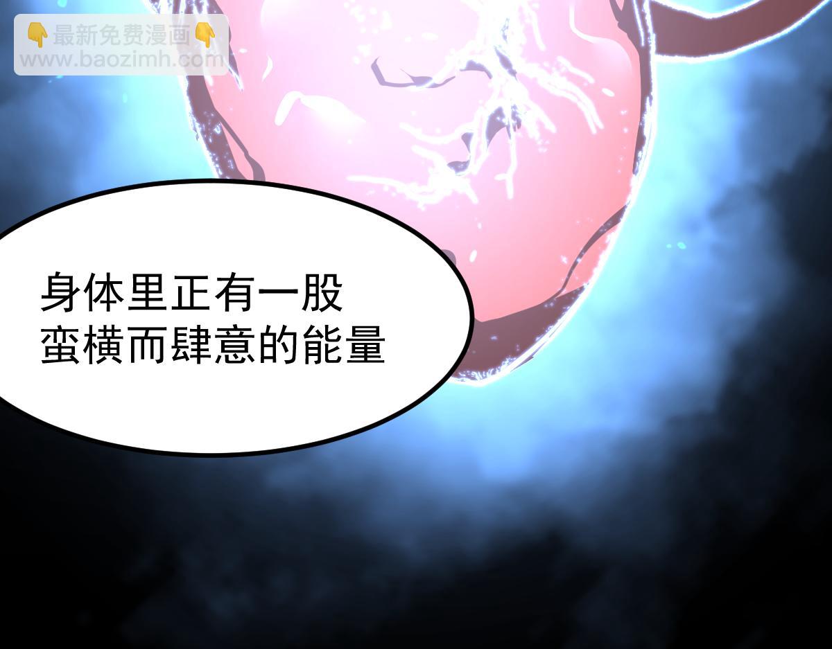 超凡進化 - 058話 鳳靈vs明河(2/5) - 5