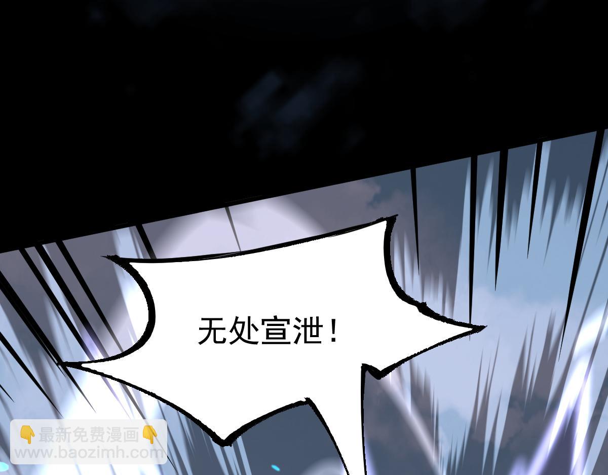 超凡進化 - 058話 鳳靈vs明河(2/5) - 6