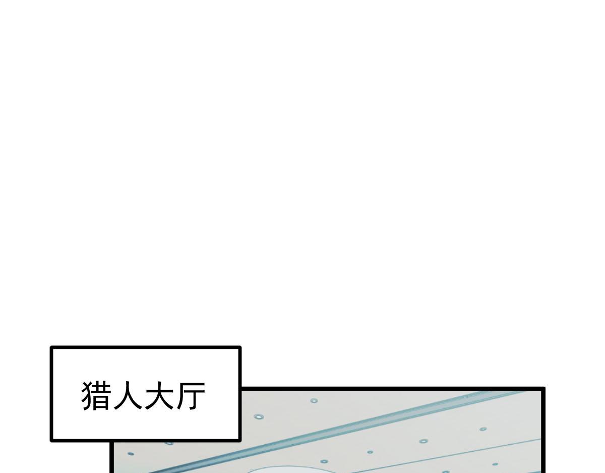 超凡進化 - 060話 秦雨來南都(1/4) - 1