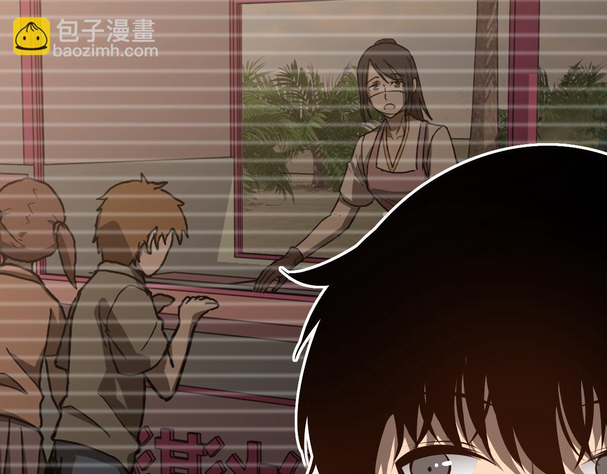 超凡進化 - 060話 秦雨來南都(3/4) - 4