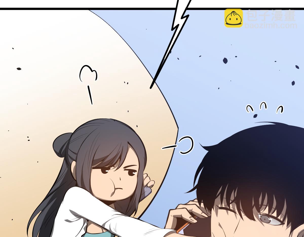 超凡進化 - 060話 秦雨來南都(3/4) - 7