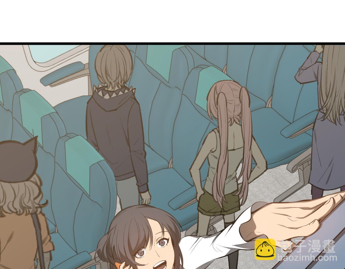 超凡進化 - 060話 秦雨來南都(3/4) - 2