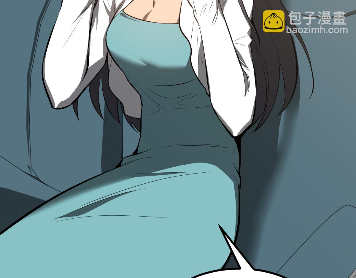 超凡進化 - 060話 秦雨來南都(3/4) - 1