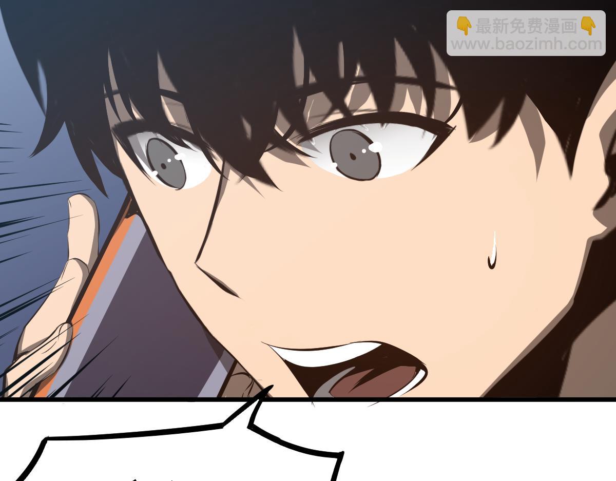 超凡進化 - 060話 秦雨來南都(3/4) - 4