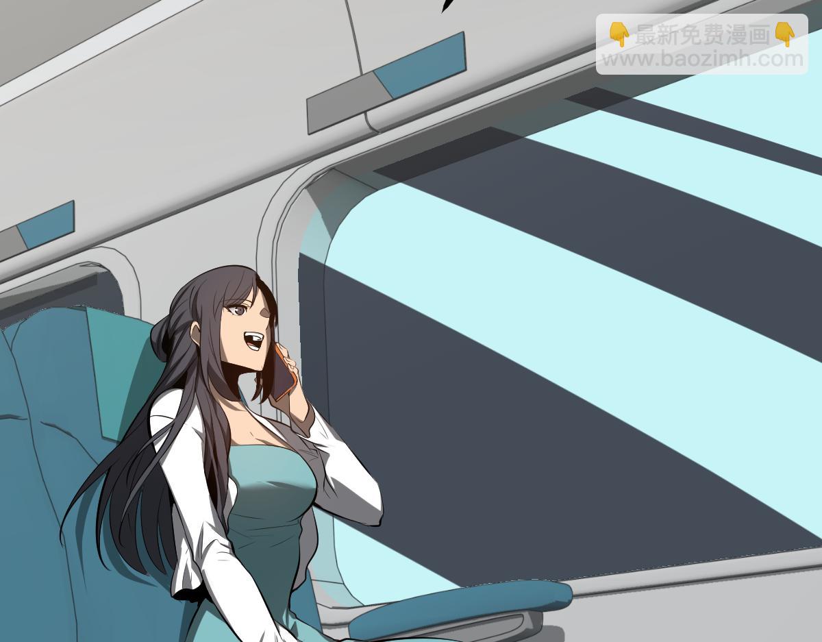 超凡進化 - 060話 秦雨來南都(3/4) - 7