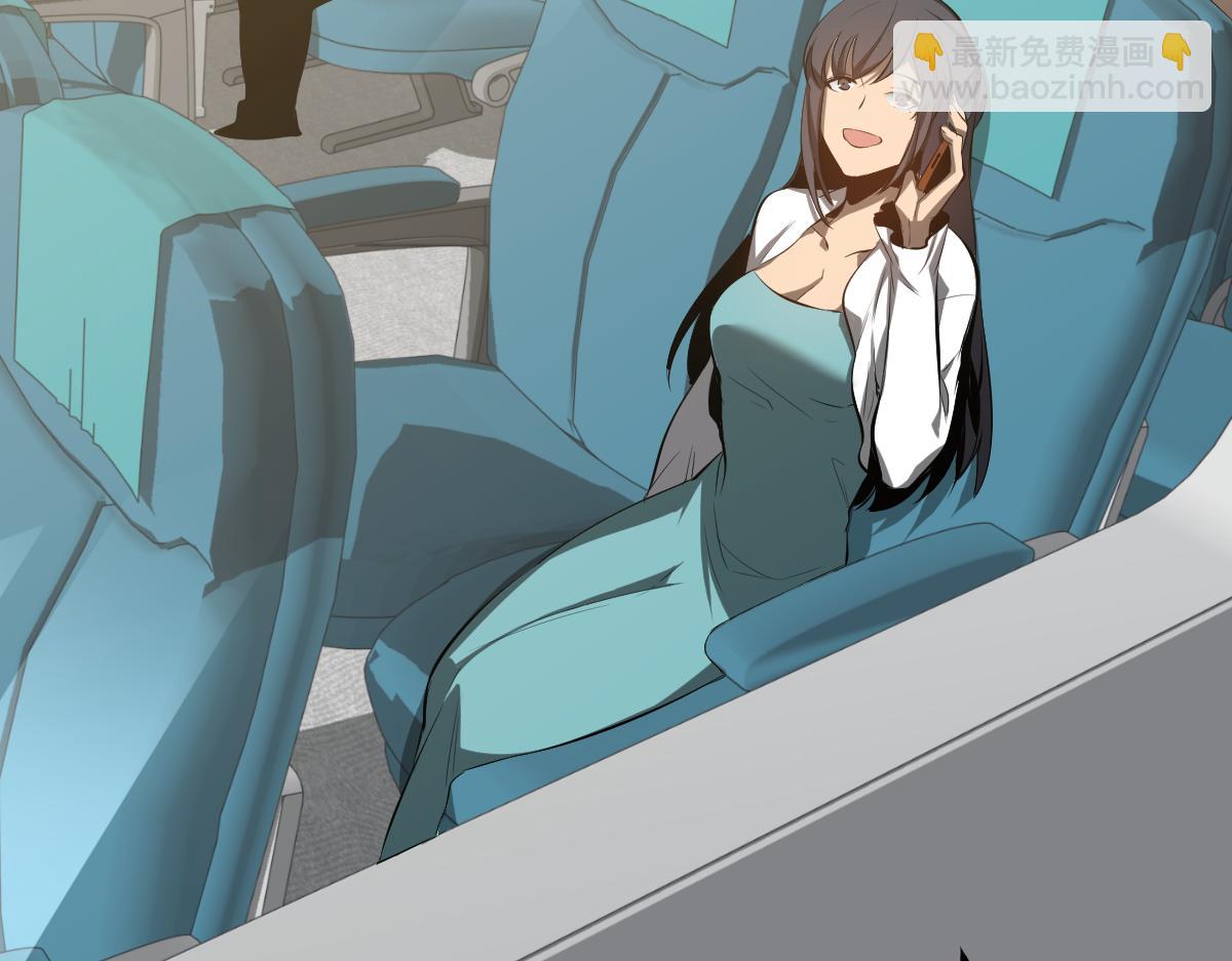 超凡進化 - 060話 秦雨來南都(3/4) - 3