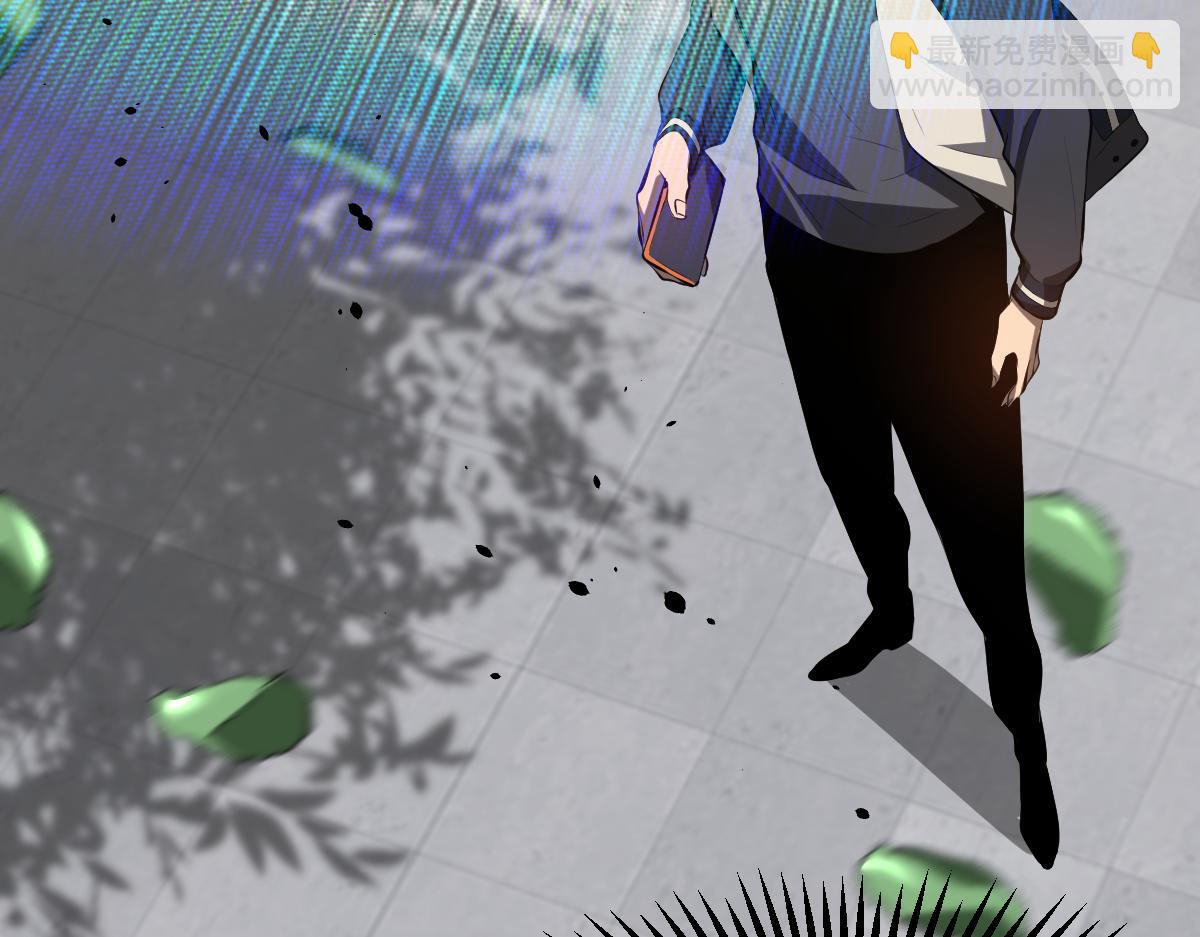 超凡進化 - 060話 秦雨來南都(3/4) - 8