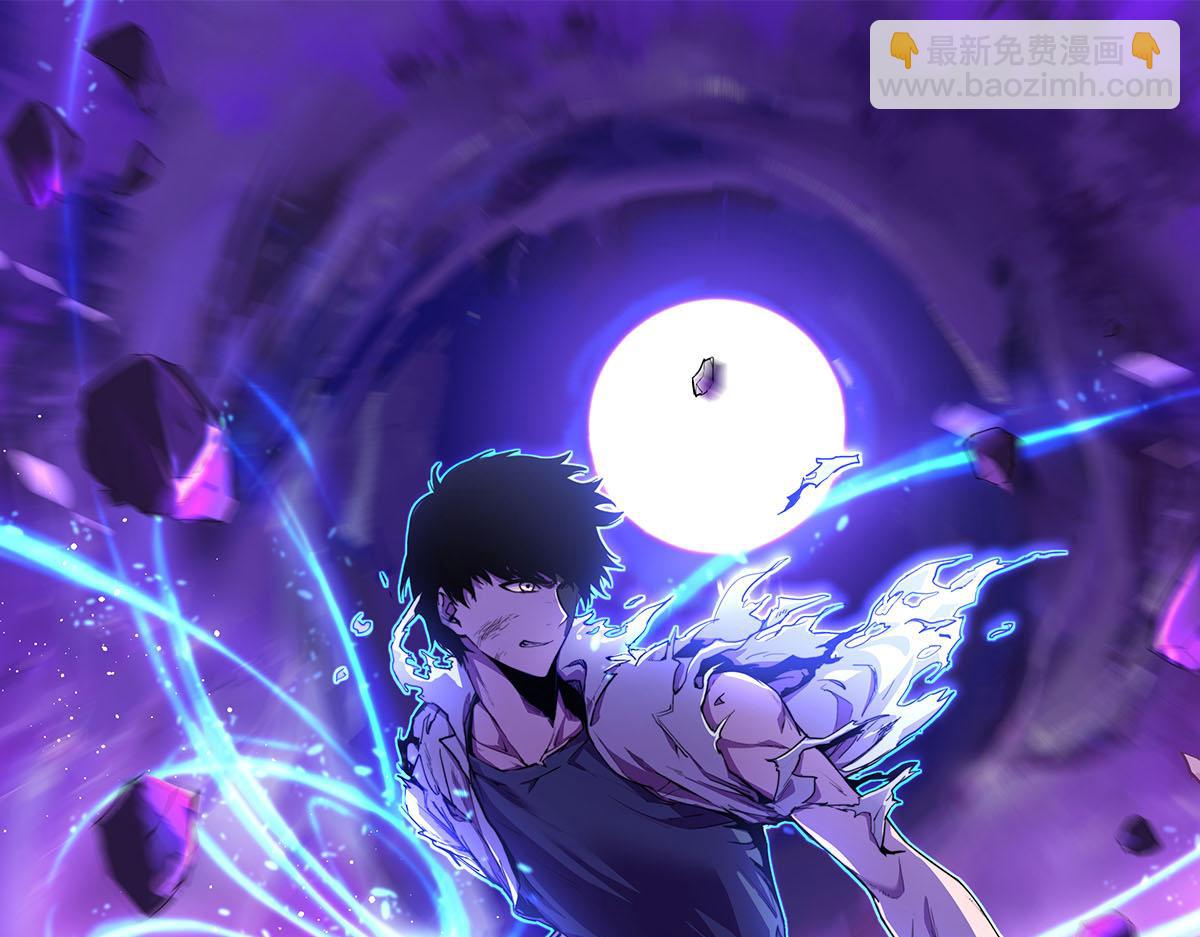 超凡進化 - 060話 秦雨來南都(3/4) - 4