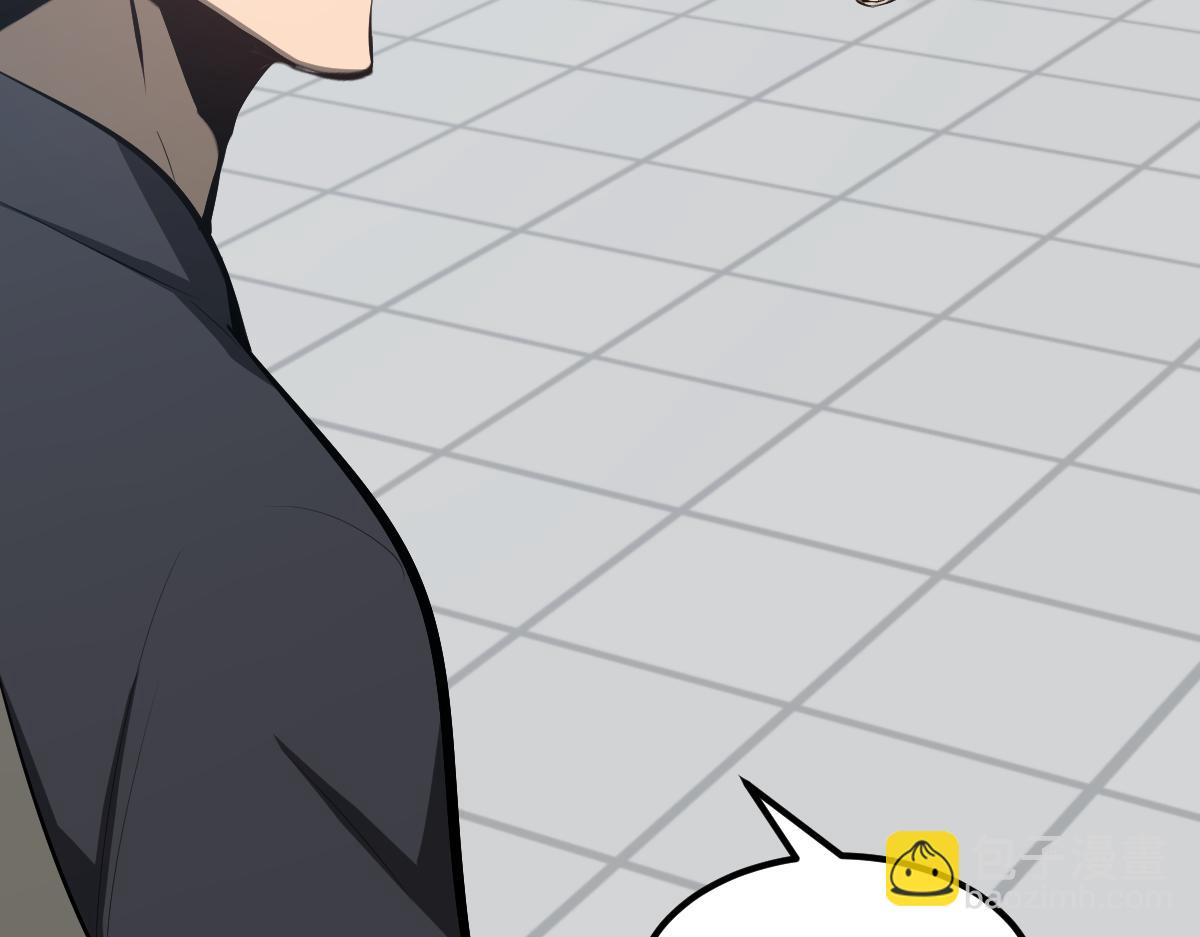 超凡進化 - 060話 秦雨來南都(3/4) - 4