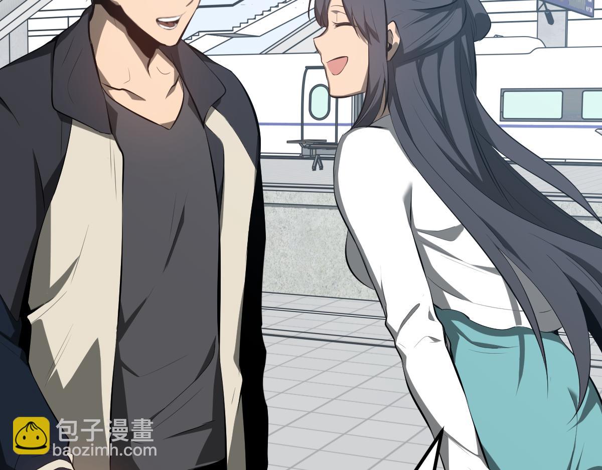 超凡進化 - 060話 秦雨來南都(4/4) - 5