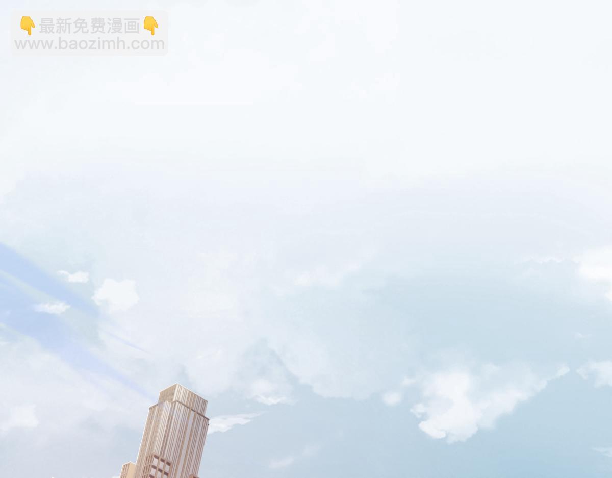 超凡進化 - 060話 秦雨來南都(4/4) - 7