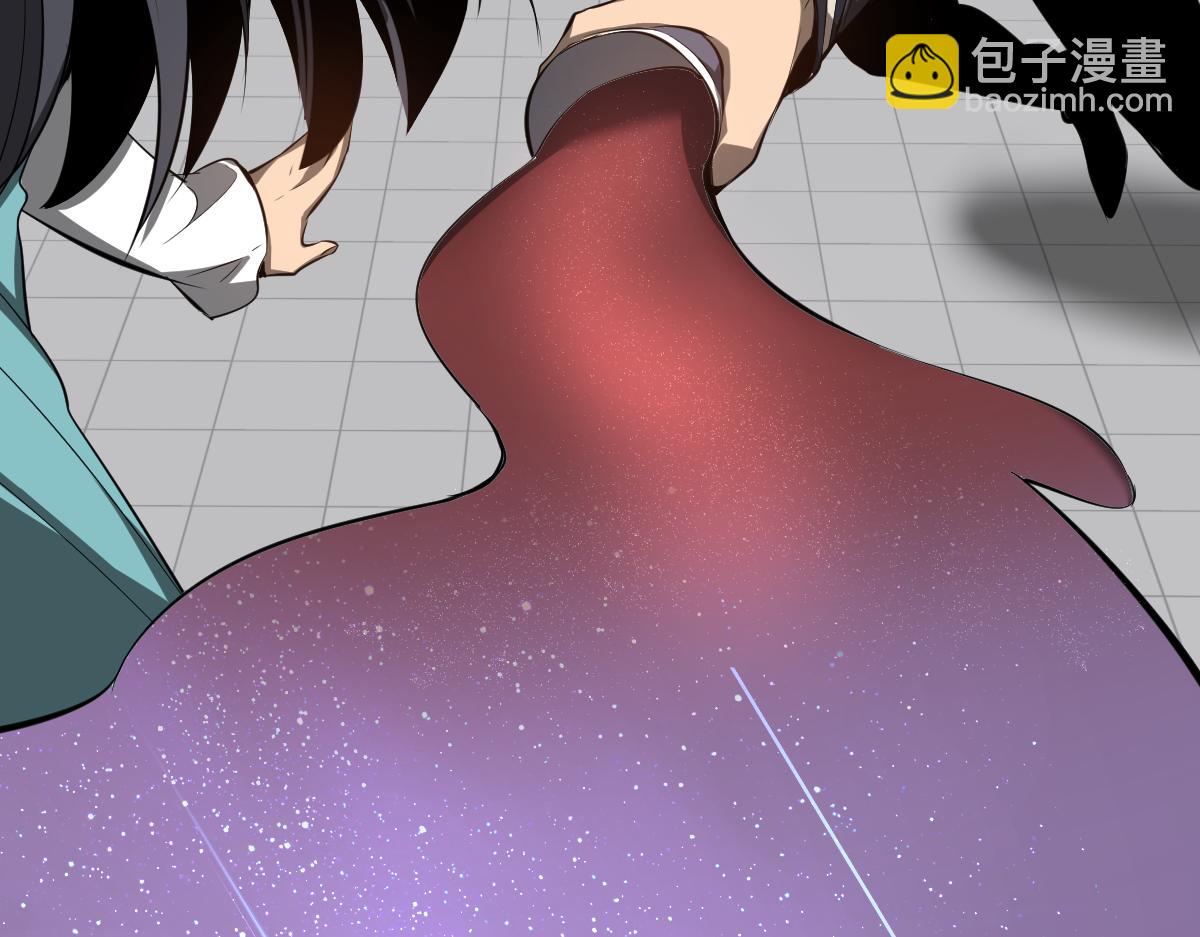 超凡進化 - 060話 秦雨來南都(4/4) - 3