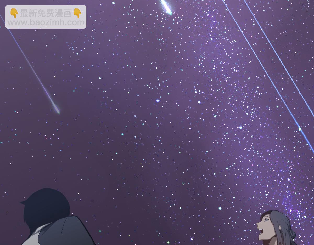 超凡進化 - 060話 秦雨來南都(4/4) - 5