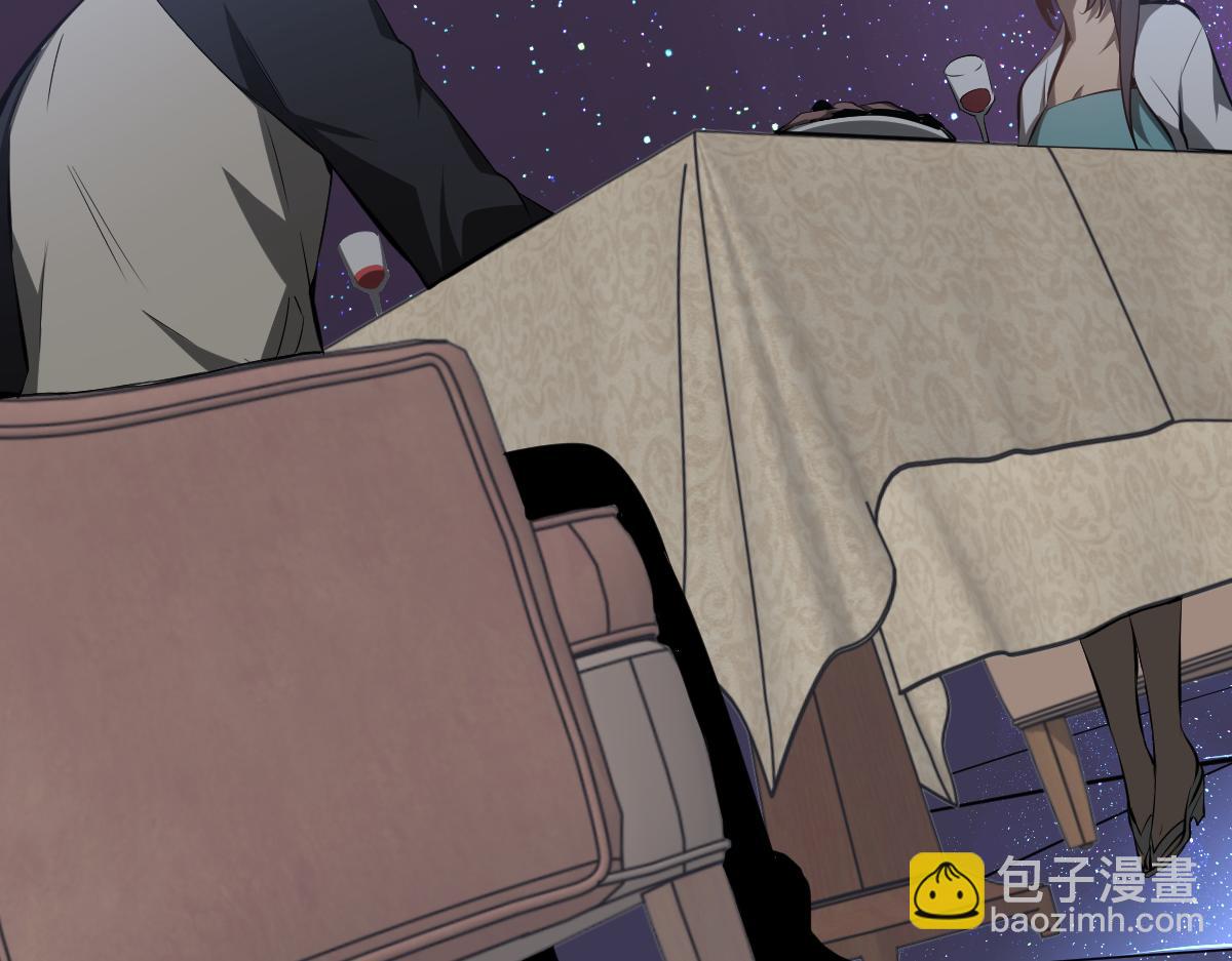 超凡進化 - 060話 秦雨來南都(4/4) - 6