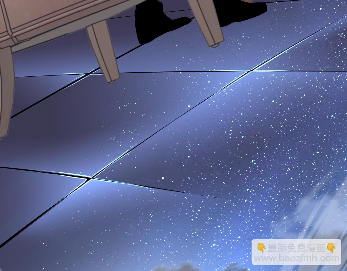 超凡進化 - 060話 秦雨來南都(4/4) - 7