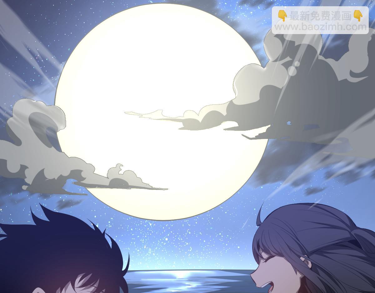 超凡進化 - 060話 秦雨來南都(4/4) - 8