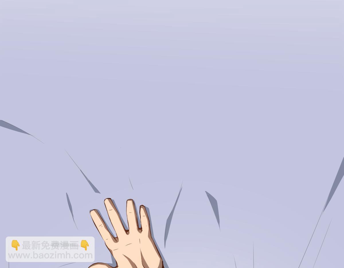 超凡進化 - 060話 秦雨來南都(4/4) - 3