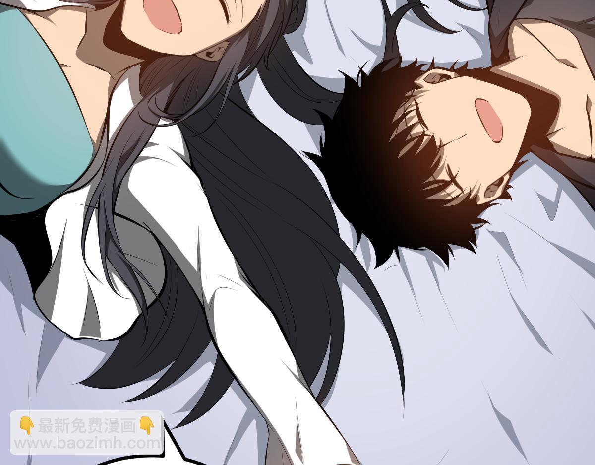 超凡進化 - 060話 秦雨來南都(4/4) - 5