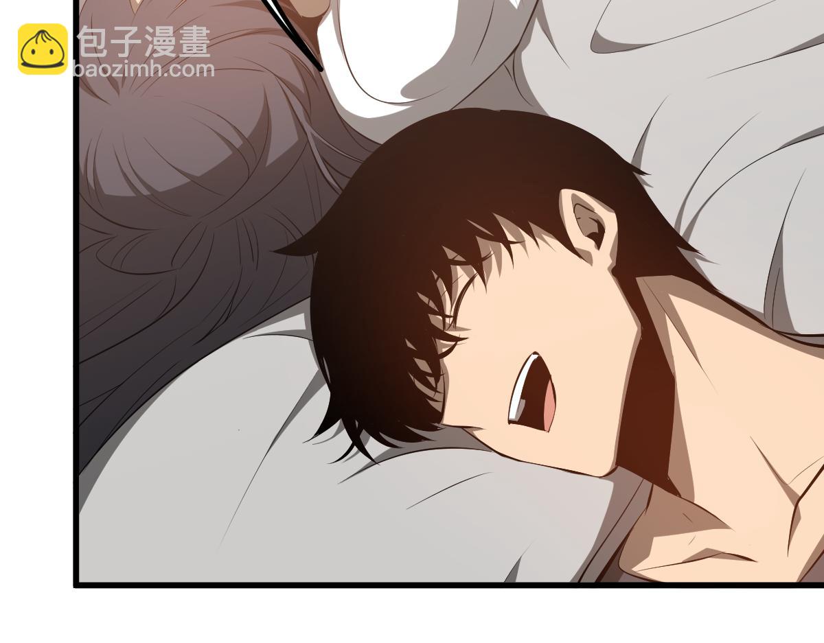 超凡進化 - 060話 秦雨來南都(4/4) - 8