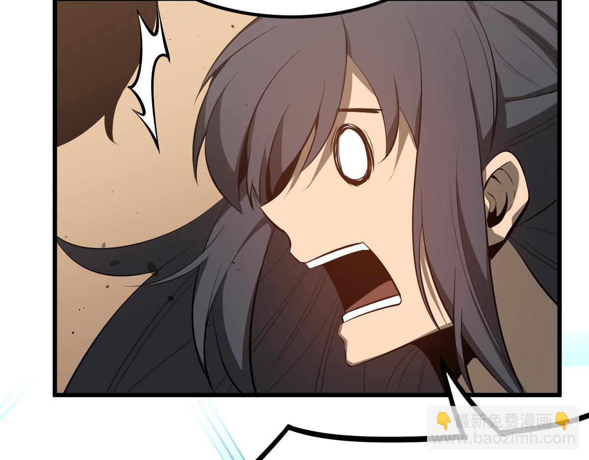 超凡進化 - 060話 秦雨來南都(4/4) - 6