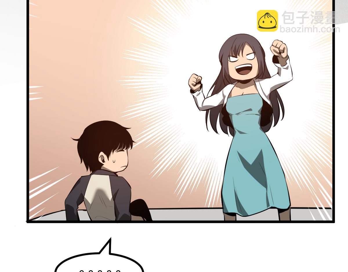 超凡進化 - 060話 秦雨來南都(4/4) - 2