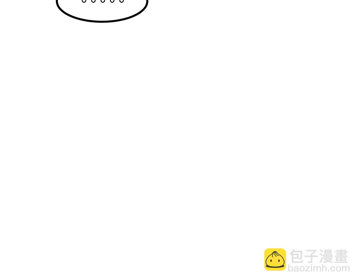 超凡進化 - 060話 秦雨來南都(4/4) - 3