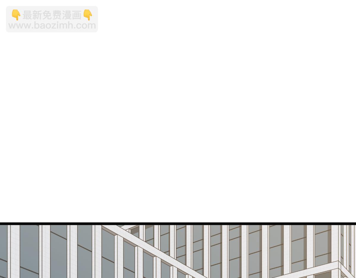 超凡進化 - 060話 秦雨來南都(4/4) - 4