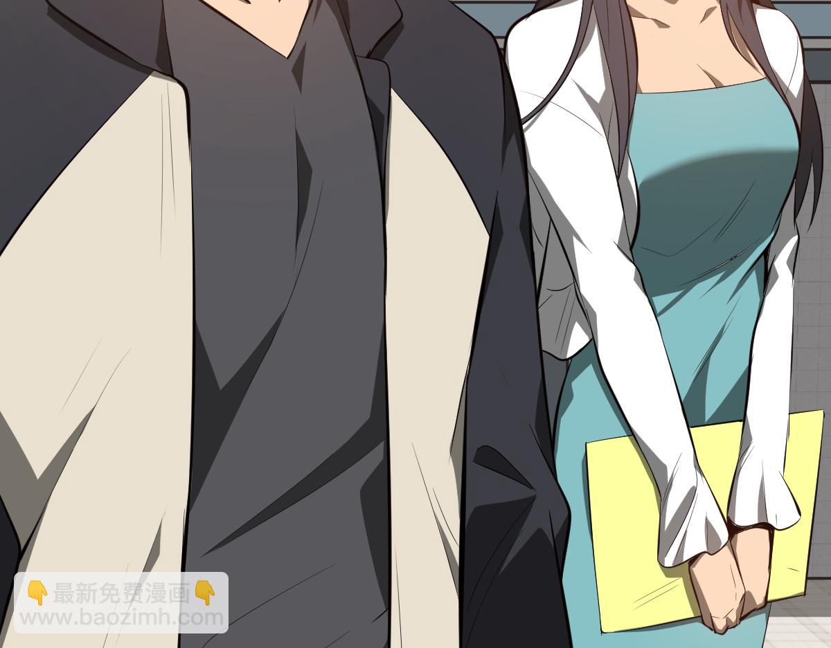 超凡進化 - 060話 秦雨來南都(4/4) - 8