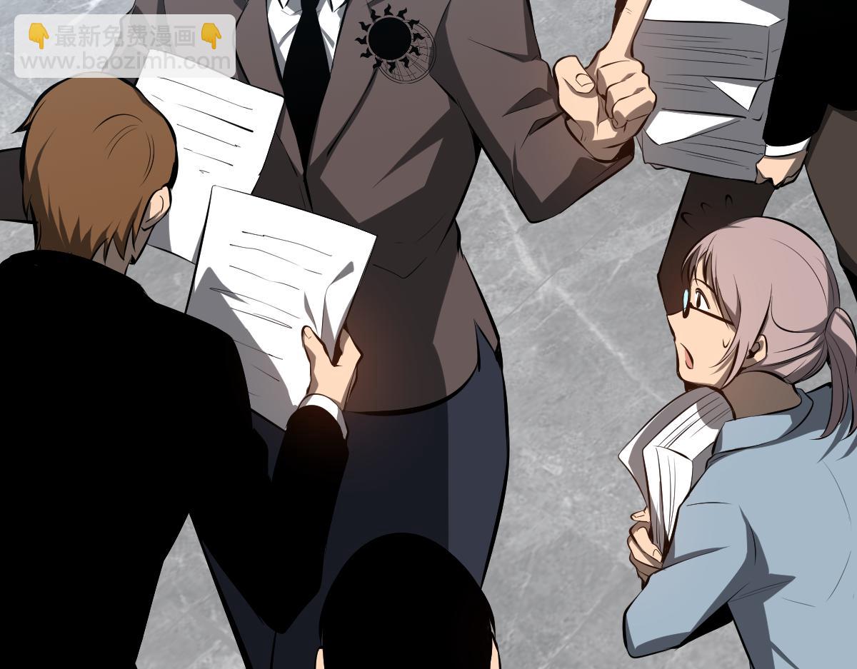 超凡進化 - 060話 秦雨來南都(2/4) - 1