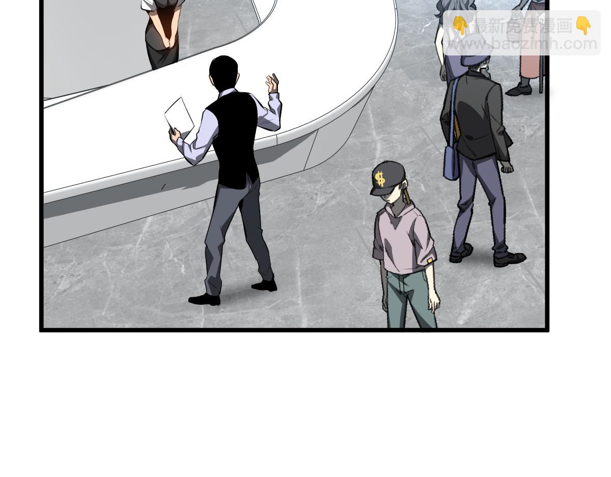 超凡進化 - 060話 秦雨來南都(2/4) - 6