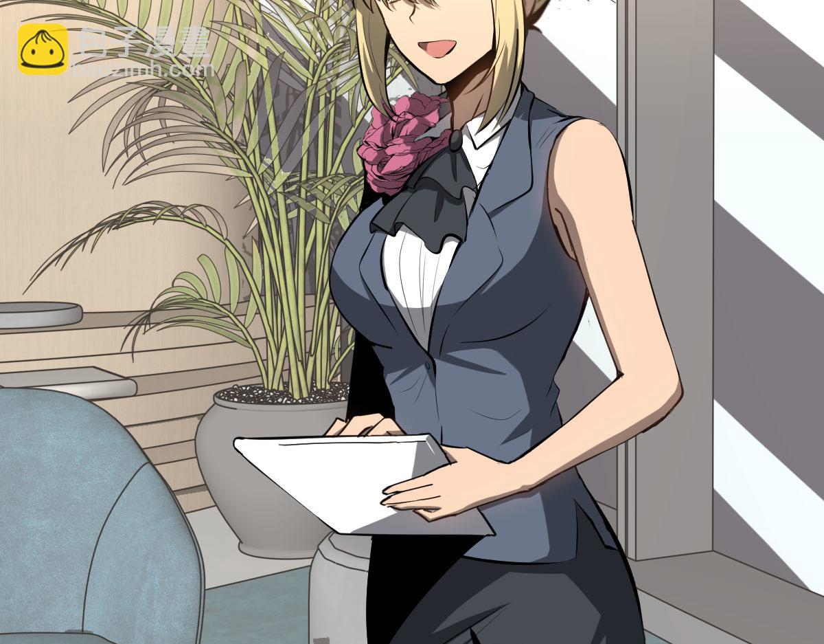 超凡進化 - 060話 秦雨來南都(2/4) - 1