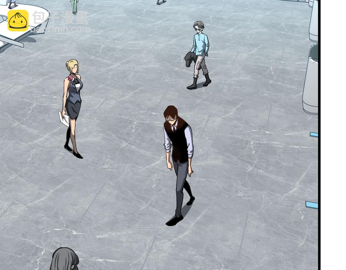 超凡進化 - 060話 秦雨來南都(2/4) - 3