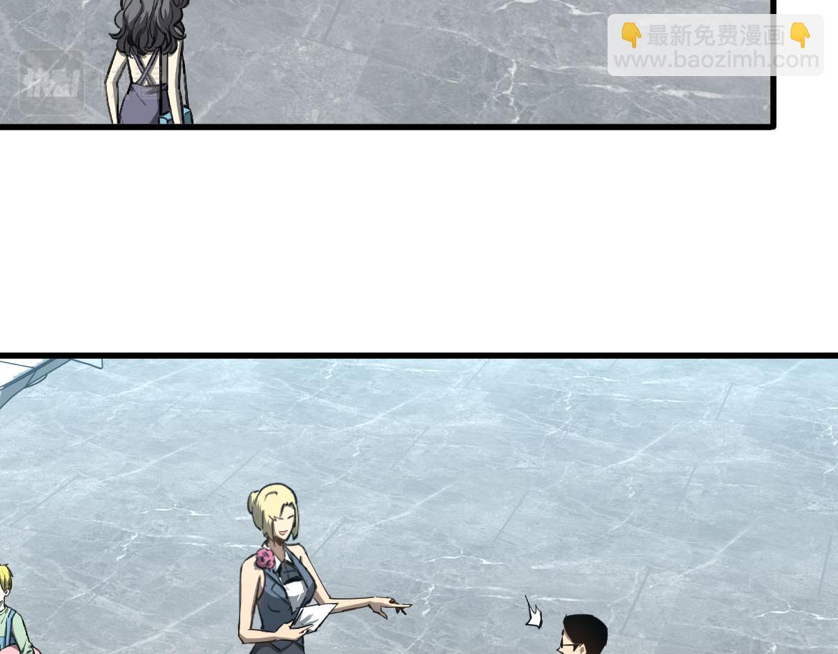 超凡進化 - 060話 秦雨來南都(2/4) - 4