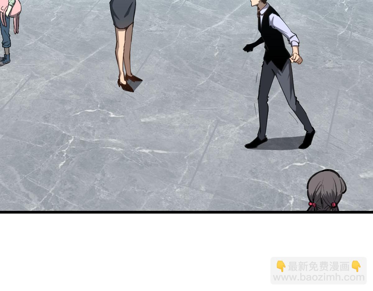 超凡進化 - 060話 秦雨來南都(2/4) - 5