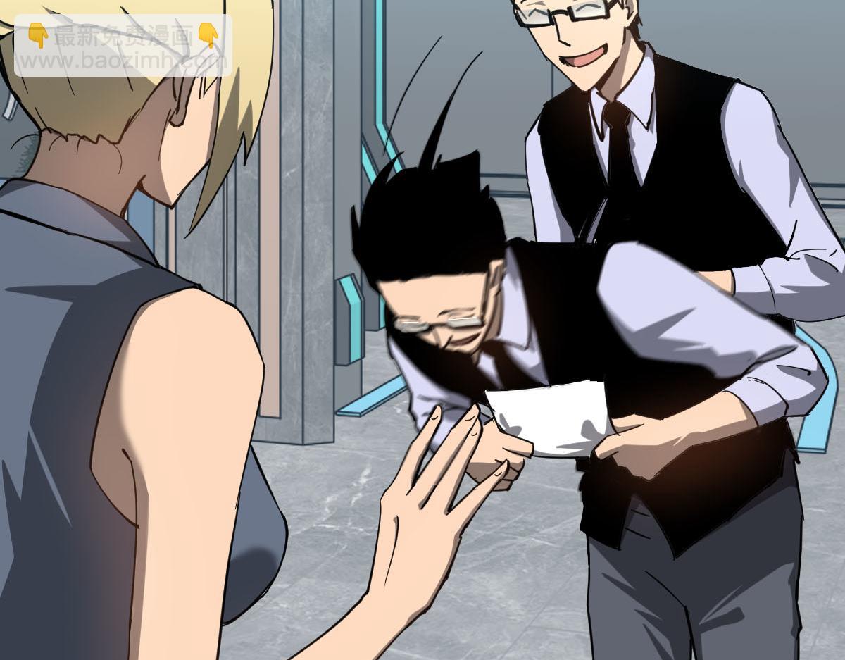 超凡進化 - 060話 秦雨來南都(2/4) - 1