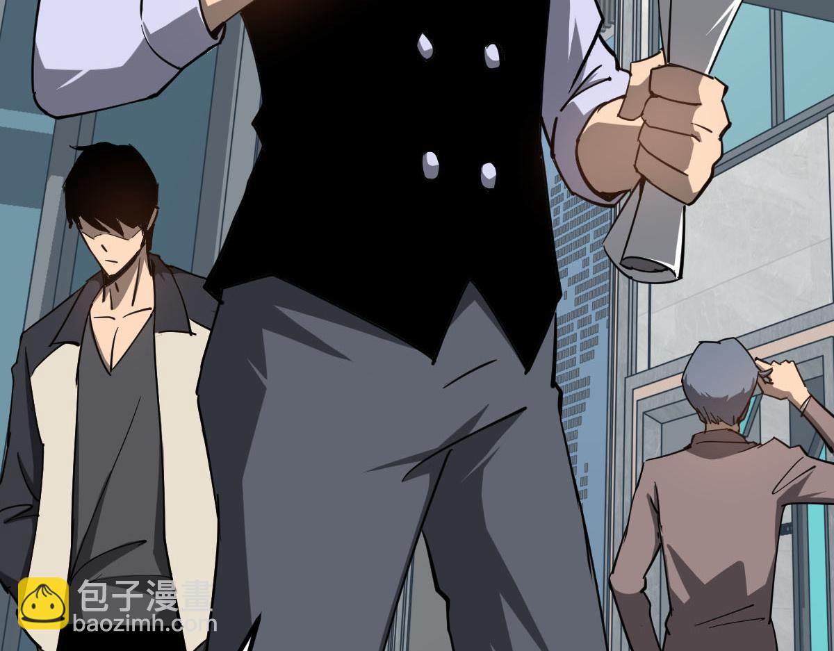 超凡進化 - 060話 秦雨來南都(2/4) - 4